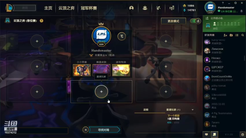 【2021-11-17 04点场】输到天亮：输到天亮的人机房