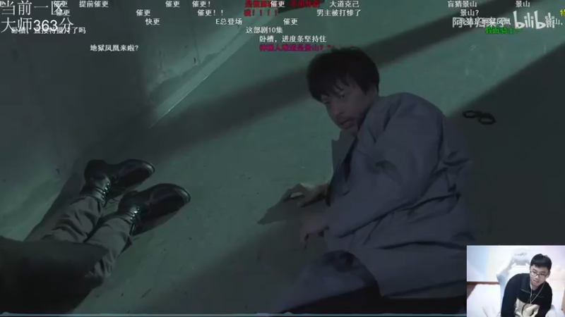 【2021-11-18 19点场】萌面酥：二台：新赛季加油鸭 葱吧！