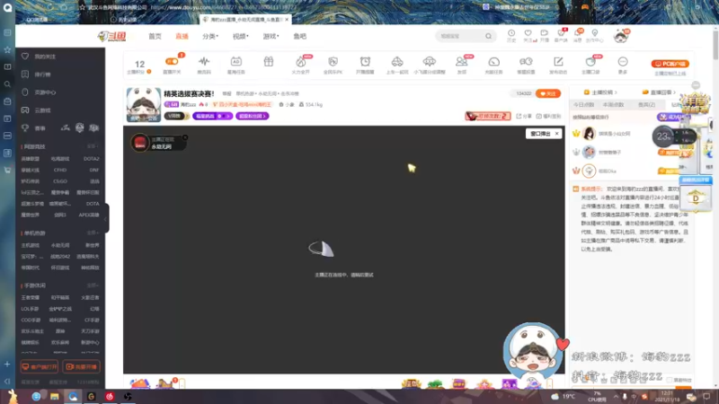 【2021-11-18 12点场】海豹zzz：精英选拔赛决赛！