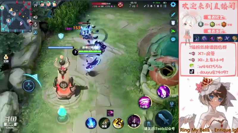 【2021-11-18 15点场】小飞Avery：小飞：貂蝉貂蝉