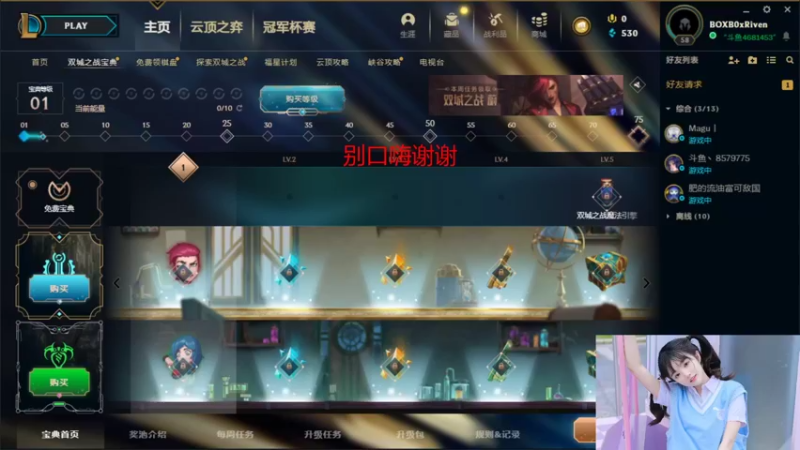 【2021-11-15 13点场】判官锐雯：判官锐雯的直播间 8579775
