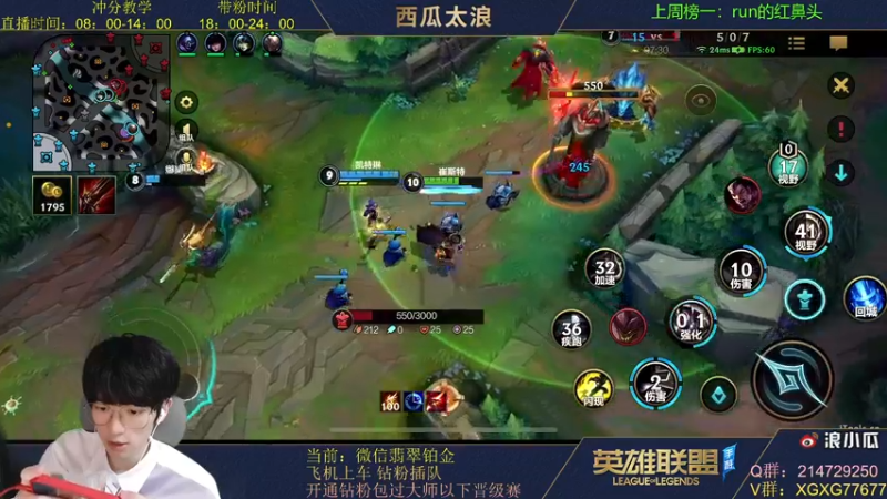 【2021-11-17 22点场】西瓜太浪xx：全能王者带粉之翡翠铂金