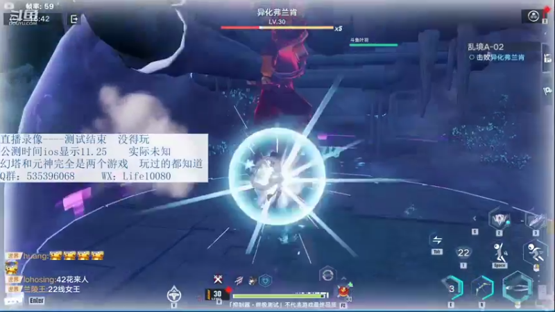 【2021-11-17 16点场】MU丶叶羽：【叶羽】测试结束拉