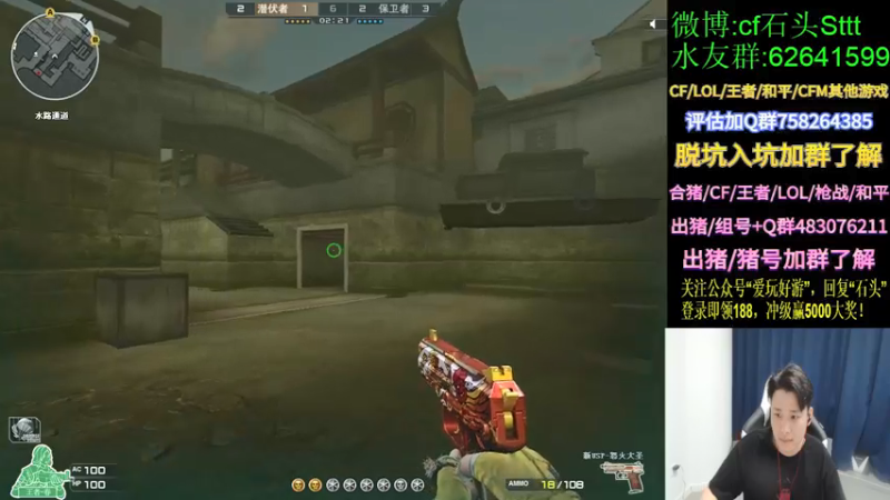 【2021-11-18 17点场】白鲨石头丶：【双倍】送飞机得11把钥匙参与CFS活动
