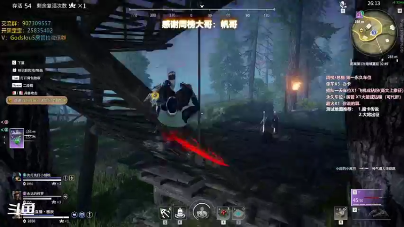 【暴躁包包lol 永劫无间】2021-11-17 00:52:09-2021-11-17 01:07:10