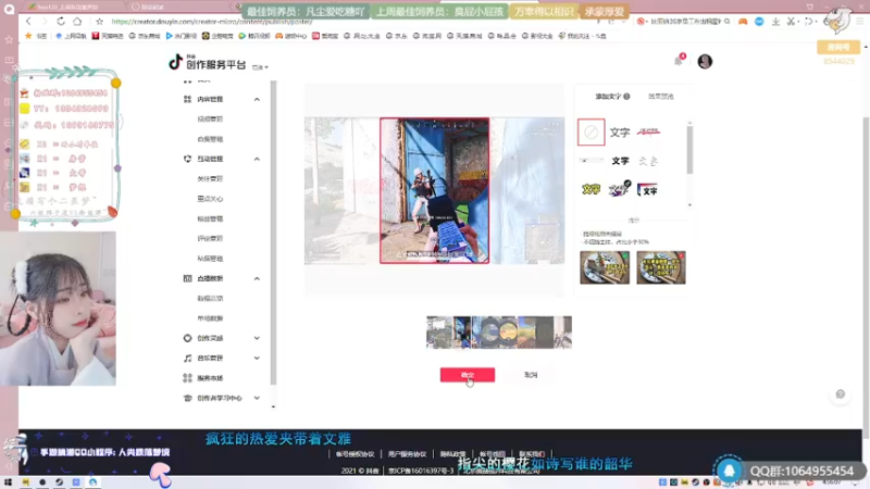 【2021-11-18 04点场】谣翎：“凛冬已至，星河长明.”