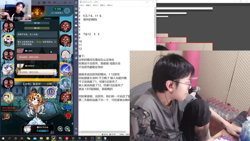 【2021-11-18 03点场】陈死狗cnh：枪法与相声并存的江湖术士！！