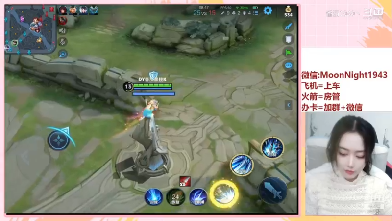 野区1v3拿下三杀~