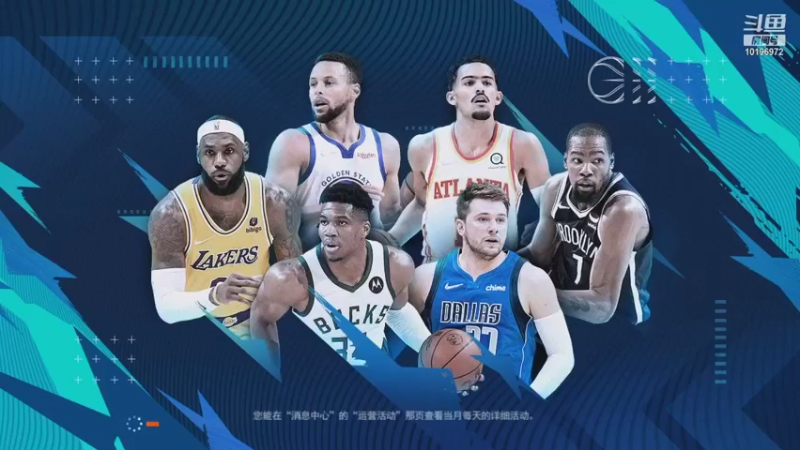 【2021-11-17 18点场】梦之队NBA2KOL：借个司机号玩玩或者欧文号