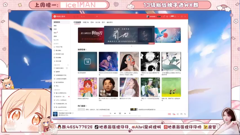 【2021-11-18 19点场】地表最强狸仔仔哟：超好听的声优！从0开始~
