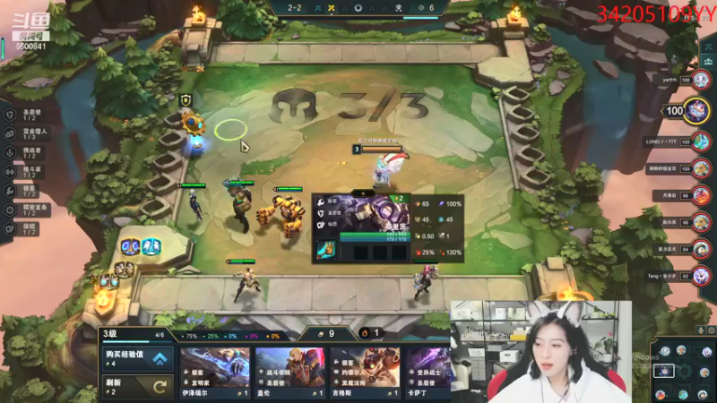 【2021-11-17 23点场】田喽喽：今天是狐狸哟