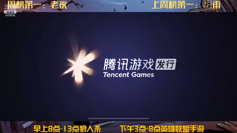 【2021-11-15 14点场】瑞凡YT：声优：早上8点直播