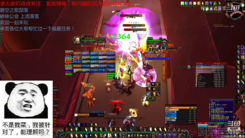 【魔兽怀旧服】碧空之歌部落，哞哞公会11月11日一团G团视频 20点场