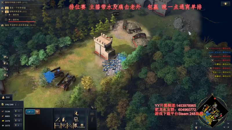 【2021-11-18 00点场】帝国时代肥龙大师：法兰西马爆 天花板选手