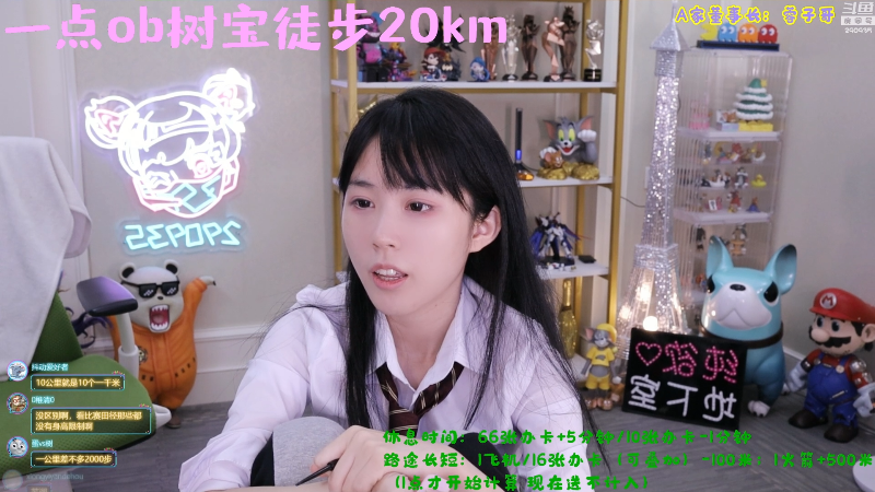 我在斗鱼看不2不叫周淑怡直播LOL手游