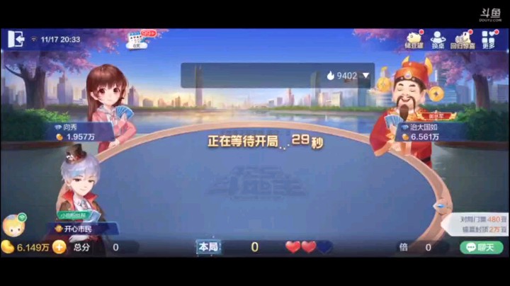 1117特辑，这牌打的精彩，飞机被下家碰的时候果断炸掉，被上家拿住，上家出一个6到10炸一下，反正只有一个王炸，单双不过了