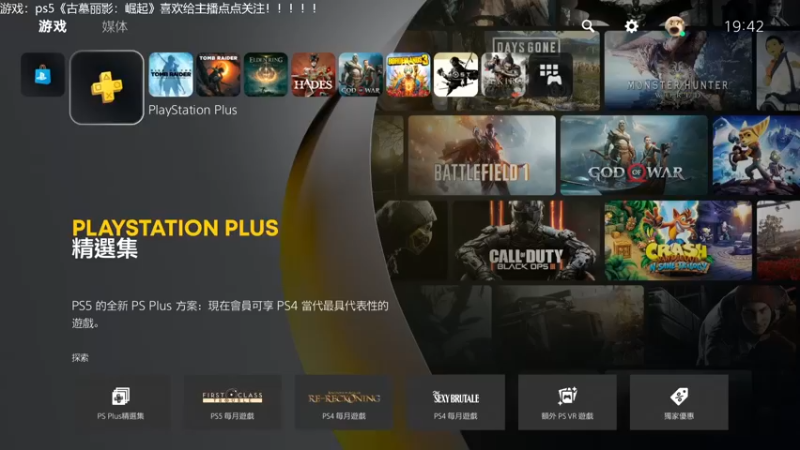 【2021-11-18 19点场】赖萌丶：古墓丽影：崛起 3677862