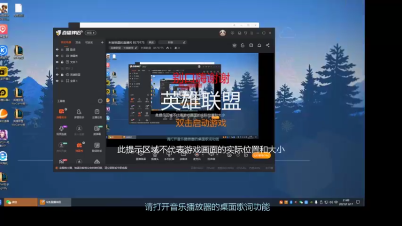 【2021-11-17 21点场】判官锐雯：判官锐雯的直播间 8579775