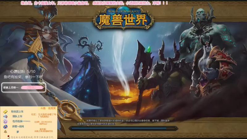 【2021-11-17 20点场】巫笑笑：戒律牧：今天是什么职业？
