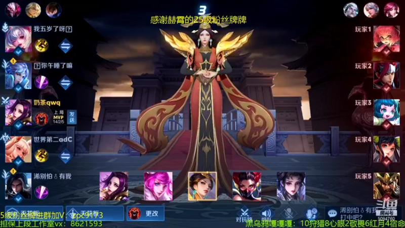 【2021-11-18 01点场】青鸾少年云天河：差一把巅峰前10！
