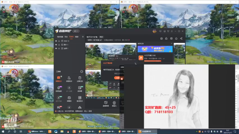 【2021-11-17 09点场】00黄金右脚00：每天50个矿跑