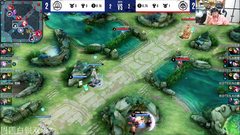 我在斗鱼看DL丶拖米直播王者荣耀