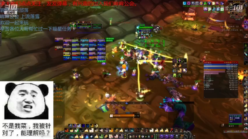 【魔兽怀旧服】碧空之歌部落，哞哞公会11月14日四团G团视频 22点场