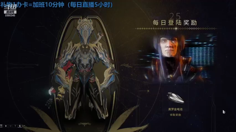 【2021-11-16 11点场】不倒翁姺森l：菜B吖！1办卡10分钟