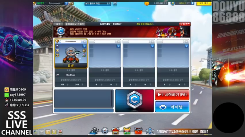 【2021-11-17 21点场】Popkartsss：晚上好!韩服交流