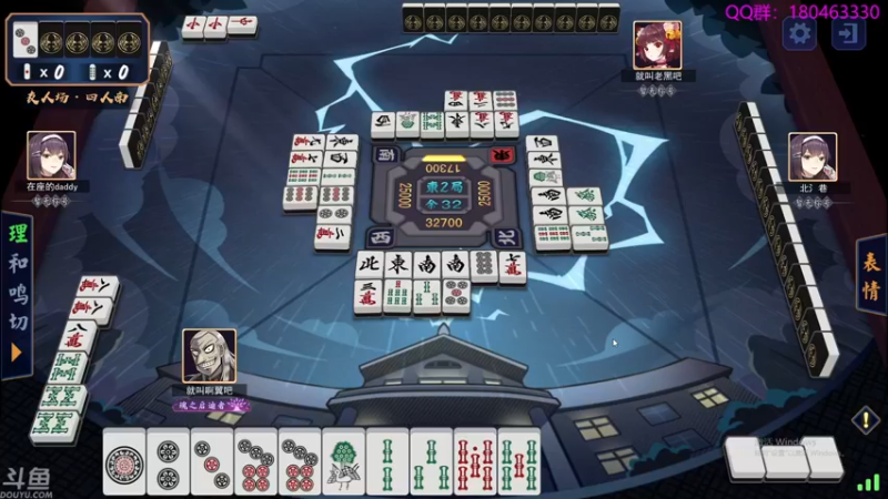 【2021-11-12 00点场】就叫啊翼吧：啊翼：陪你度过每一个无聊的夜