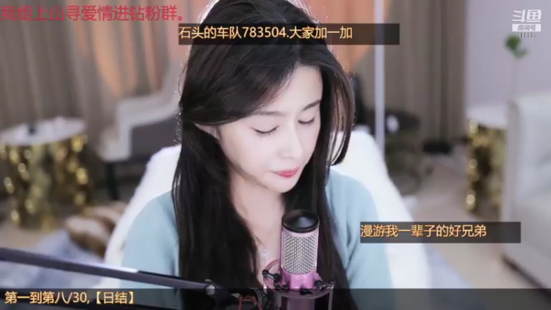 【2021-11-17 23点场】果冻cc007：今天四倍亲密度~