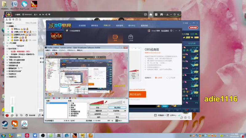 【2021-11-18 17点场】Dota小蝴蝶：OMG昆山鸡王！