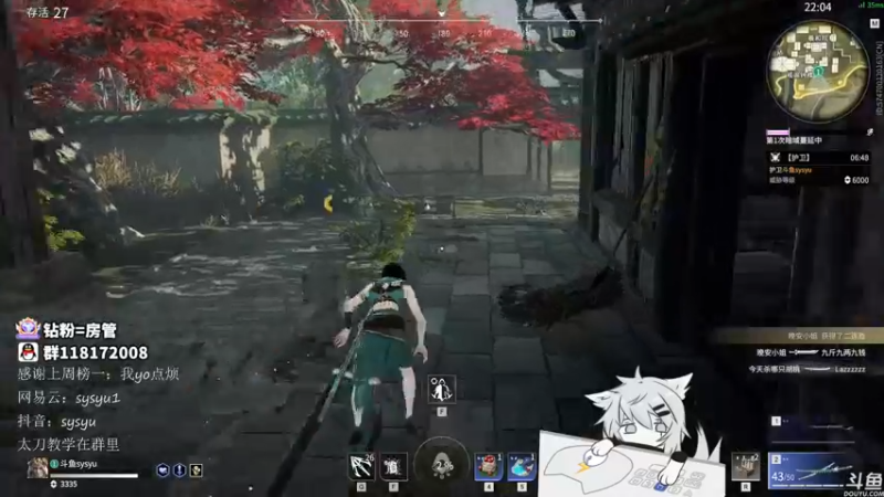 【2021-11-18 11点场】sysyu：sy：单排修罗榜已第一！