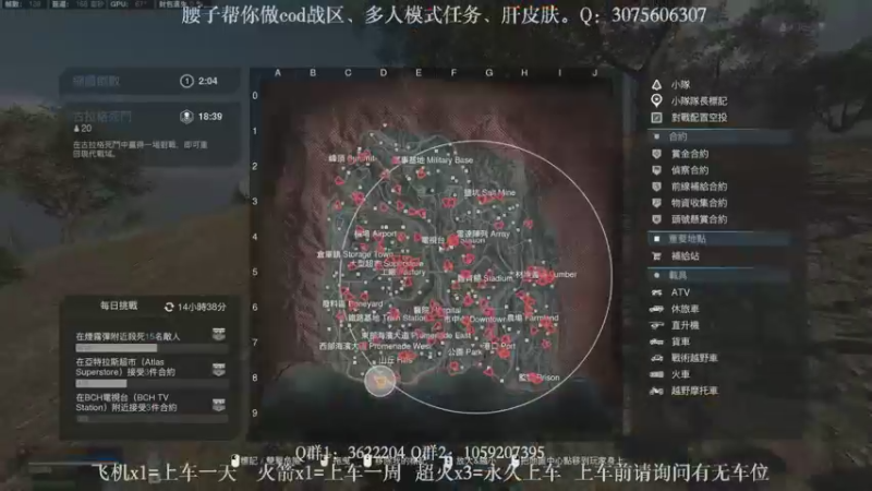【2021-11-18 01点场】Zy丶腰子：主播很菜，辣眼睛直接喷，别留面子！