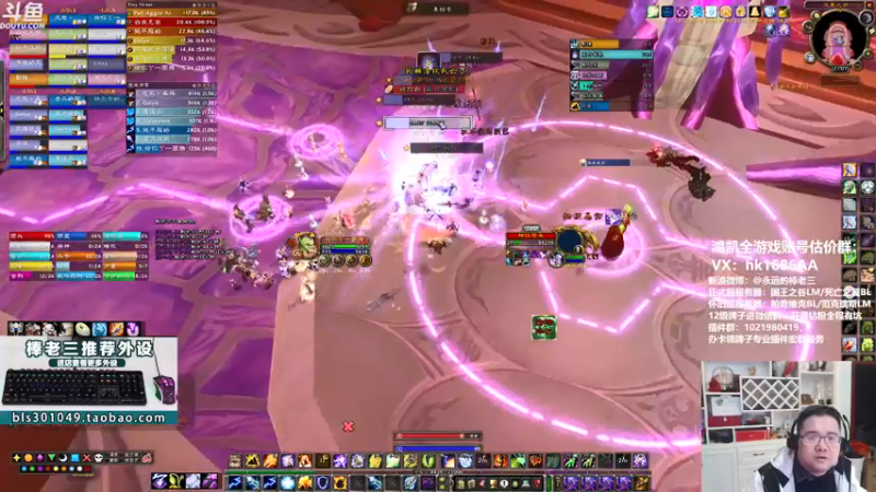 【2021-11-18 21点场】棒老三：累死，刚到家！！