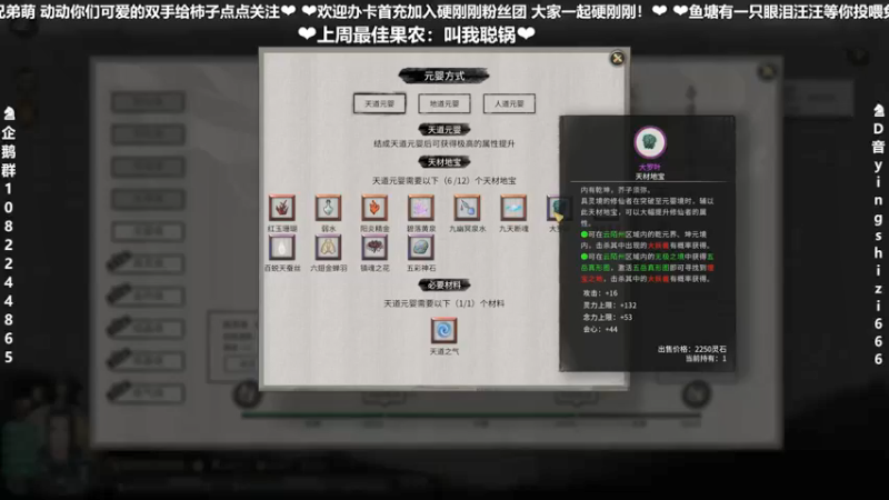 【2021-11-15 21点场】我真的是硬柿子：【鬼谷八荒】凡人修仙记。。