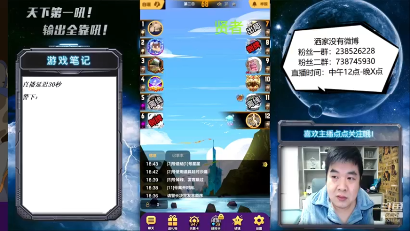 【2021-11-18 18点场】天下第一吼：大帅杯又白天直播啦！