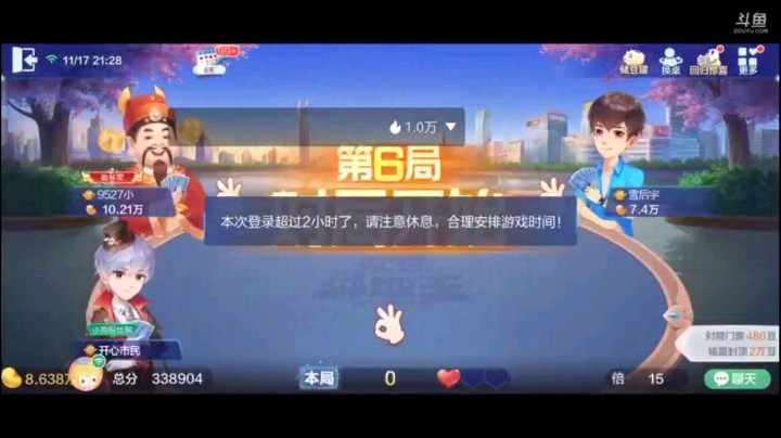 1117特辑，在遭遇下家抢地主的威胁之下，决定还是抢了把地主，牌还不错，7到K偷了就直接打春天也足够了，春天＋四星＋五星