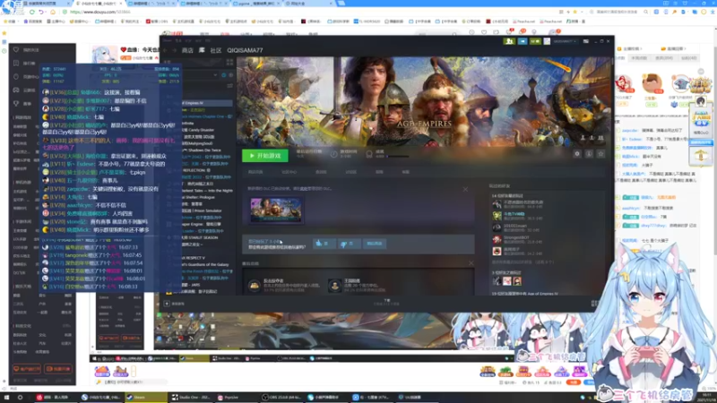 【2021-11-18 16点场】小仙女七七酱：❤帝国神话：全宇宙首播！这是谁的部将！！