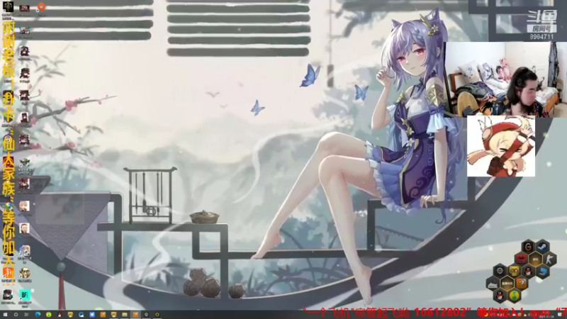 【2021-11-14 19点场】崔仙人呢：【大胡仙】混子玩战地2042！！