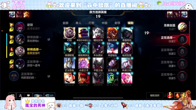 【2021-11-18 21点场】云中欧凰：【凰儿】铂金翡翠局，有车位呦~