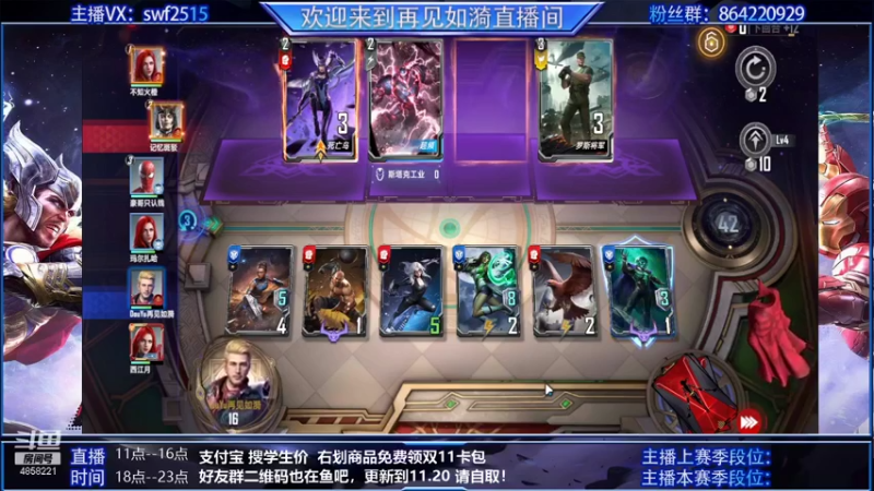 【2021-11-18 11点场】再見如漪：最后一周了 抓紧冲分吧