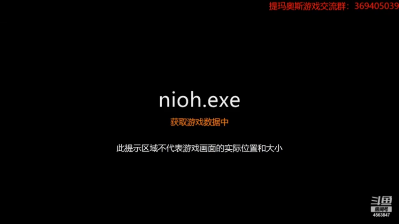 【2021-11-09 18点场】dimaaosi：仁王1 还有几关？