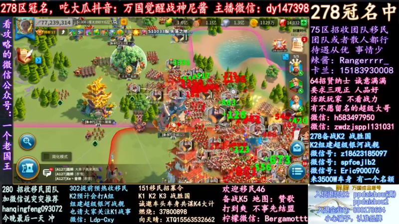 【2021-11-17 22点场】战神尼酱丶：每天吃瓜真香，278冠名中~