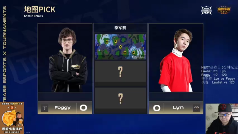 【TED出品】NEXT季军赛 Lyn vs Foggy 完全没脾气