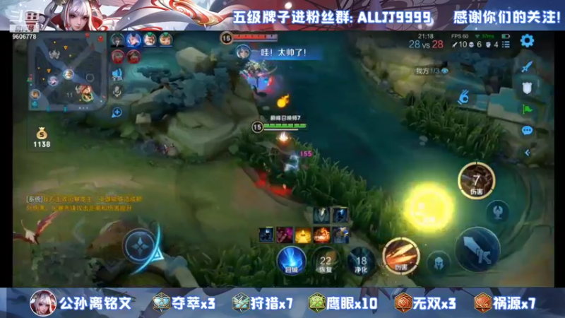 【2021-11-17 22点场】YTG夏天：荣耀70星五排！~