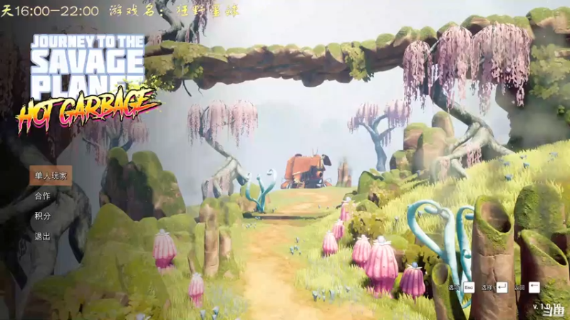 【2021-11-15 16点场】叫小猪吧：先穿袜子后穿鞋，先当孙子后当爷～