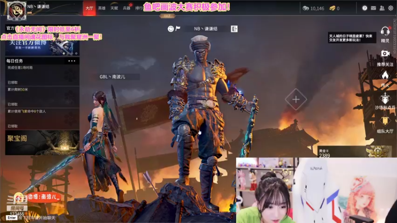 【2021-11-18 00点场】南波儿大魔王丶：南波儿：新直播员试训！