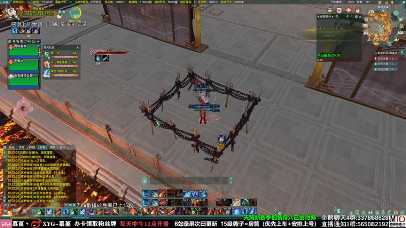 【2021-11-18 19点场】慕堇丶：天策散排2600到底有多难