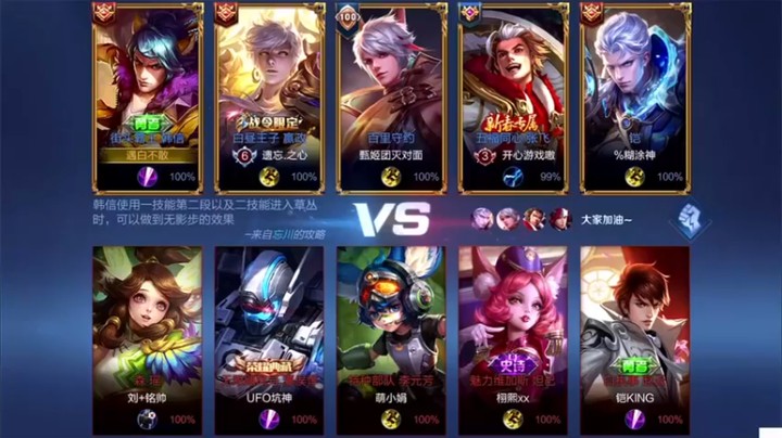 【白白白白白3】：7-2-6韩信，还敢出来守家？水晶直接双杀